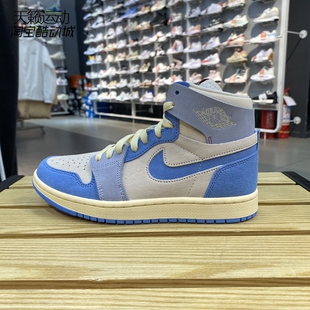 Air Jordan 1 Zoom CMFT 2 AJ1白蓝高帮运动休闲篮球鞋DV1305-004