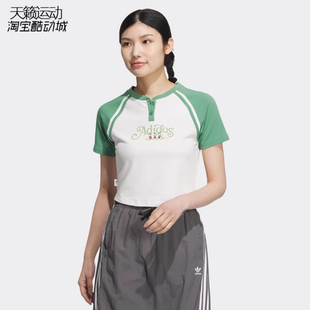 Adidas阿迪达斯三叶草女子新款运动休闲透气短袖T恤JP1429-JP1430