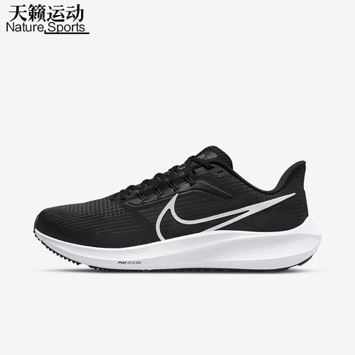 Nike/耐克正品全新跑步鞋