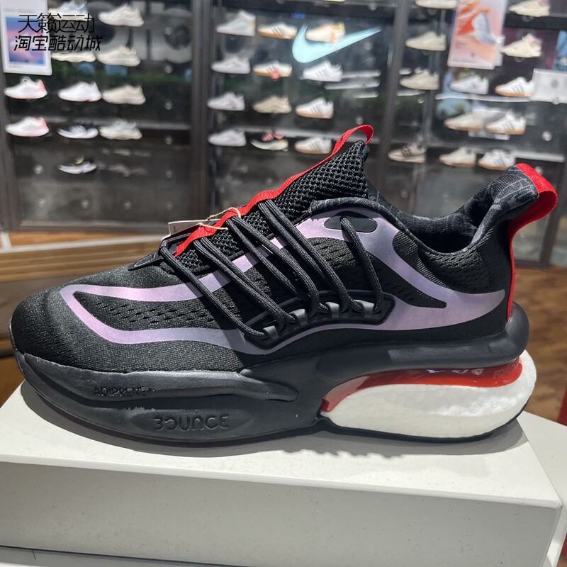 Adidas阿迪达斯男透气跑步鞋