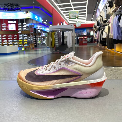 Nike/耐克女缓震跑步鞋