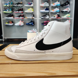 Nike耐克Blazer Mid77开拓者男鞋新运动休闲板鞋BQ6806-100-110