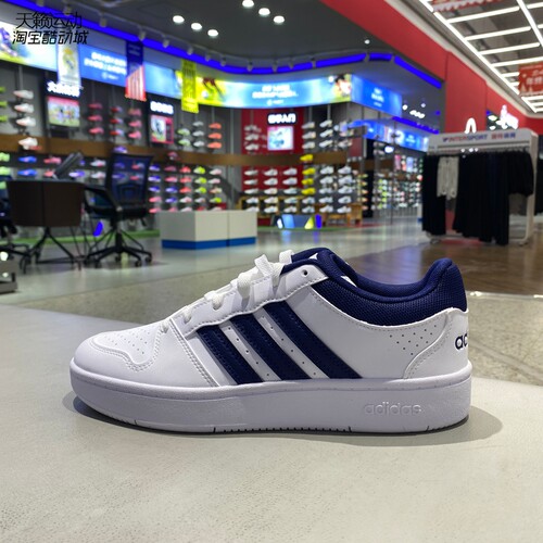 Adidas阿迪达斯男低帮休闲鞋