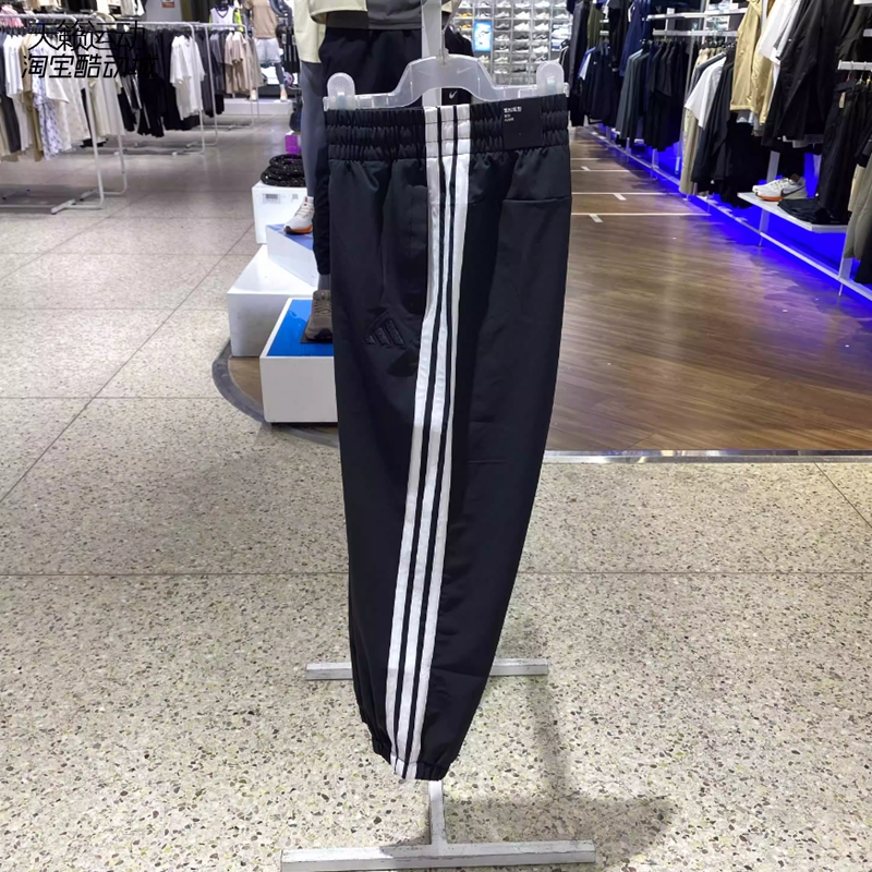 阿迪达斯女束脚九分裤