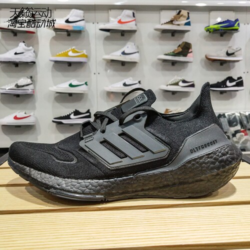 Adidas阿迪达斯正品全新跑步鞋