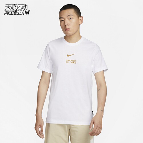 Nike/耐克正品全新短袖T恤