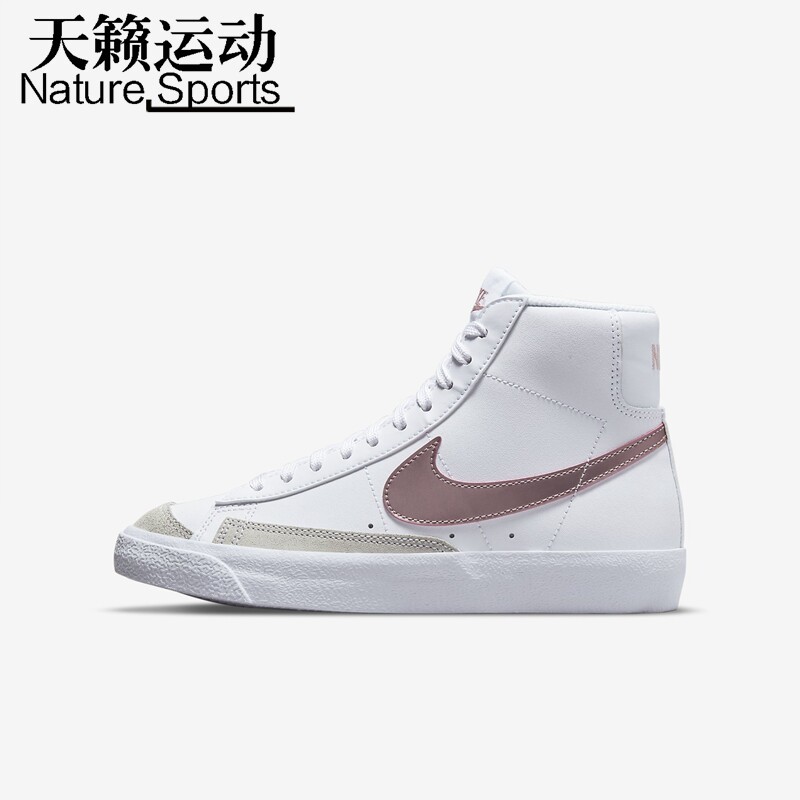 Nike耐克2021新款开拓者中帮小白鞋女运动休闲板鞋DA4086-100-105