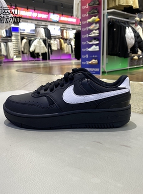 Nike/耐克女鞋新款低帮轻便透气运动复古休闲鞋经典板鞋FQ6476