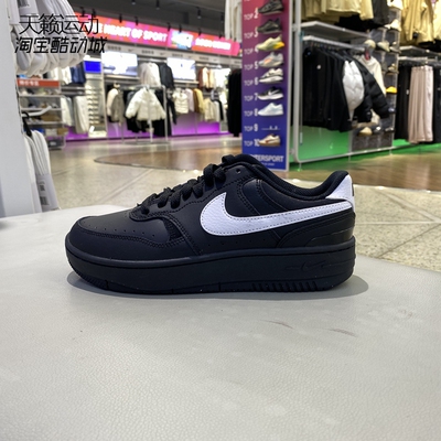 Nike/耐克正品全新休闲鞋