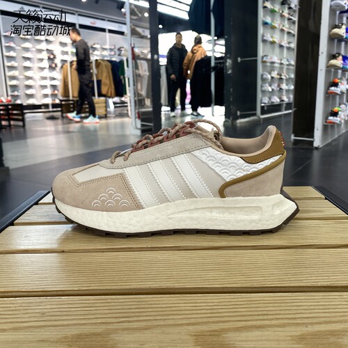 Adidas阿迪达斯三叶草男女休闲鞋