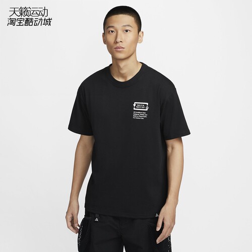 Nike/耐克男圆领短袖T恤