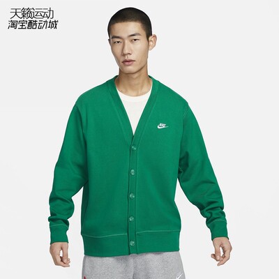 Nike/耐克正品全新开衫