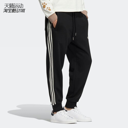 Adidas阿迪达斯休闲透气针织长裤