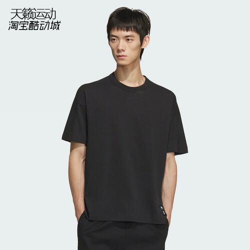 阿迪达斯男休闲圆领短袖T恤
