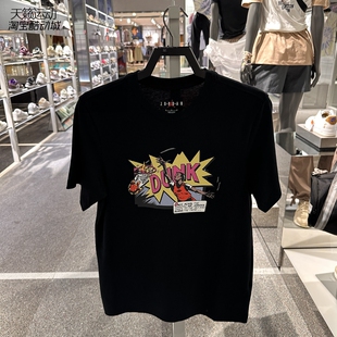 Nike/耐克男新款篮球运动休闲透气短袖T恤FZ1926-1920-1932-1940