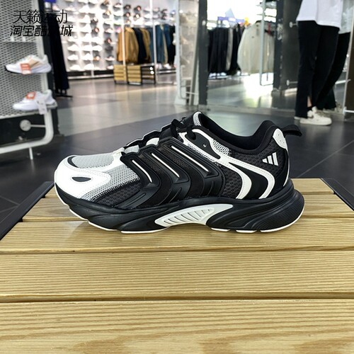 Adidas/阿迪达斯男女跑步鞋