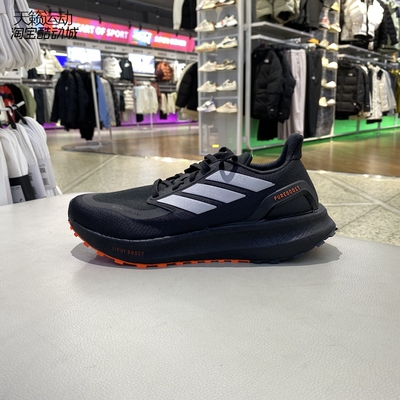 Adidas/阿迪达斯男女休闲跑步鞋