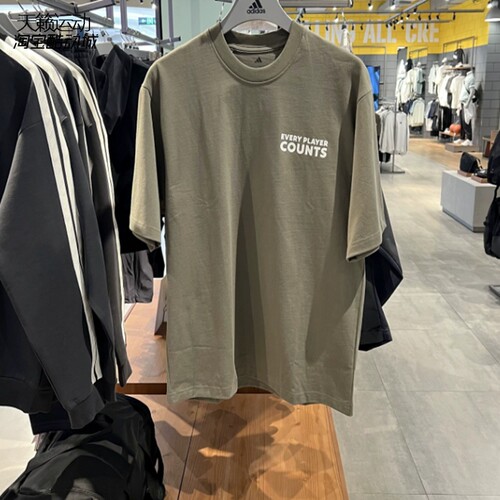 Adidas/阿迪达斯男圆领短袖