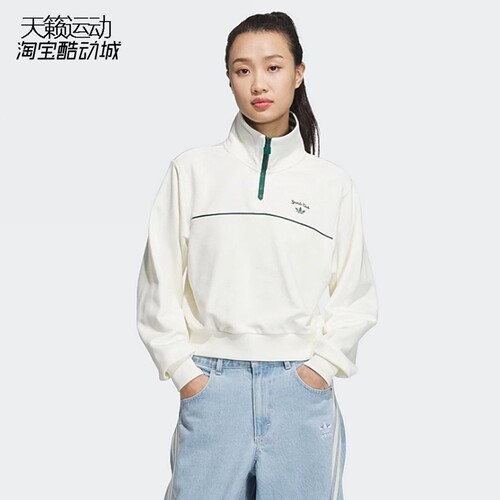 阿迪达斯女立领套头衫卫衣