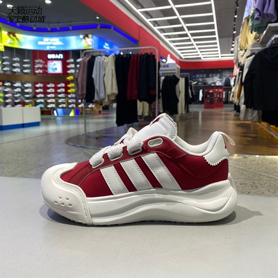 阿迪达斯女士低帮休闲板鞋