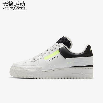 Nike耐克AF1-TYPE男子新款空军一号运动休闲板鞋CK6923-100-101