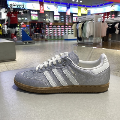 Adidas/阿迪达斯女休闲板鞋