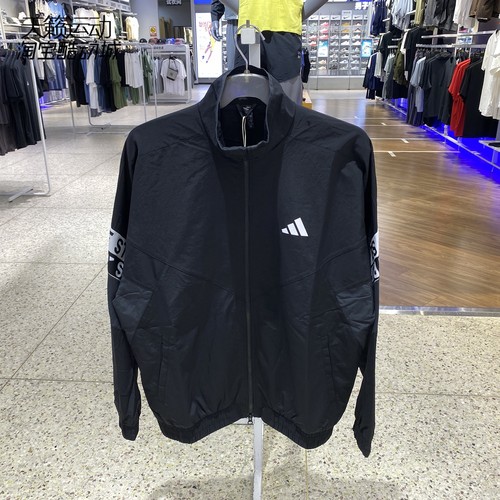 阿迪达斯男立领夹克外套