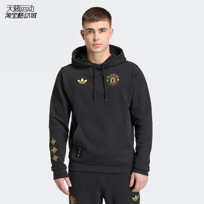 Adidas/阿迪达斯三叶草男套装