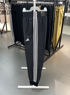 Adidas阿迪达斯男子运动休闲透气速干条纹束脚长裤IC0041-IM2899