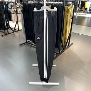 Adidas阿迪达斯男子运动休闲透气速干条纹束脚长裤IC0041-IM2899