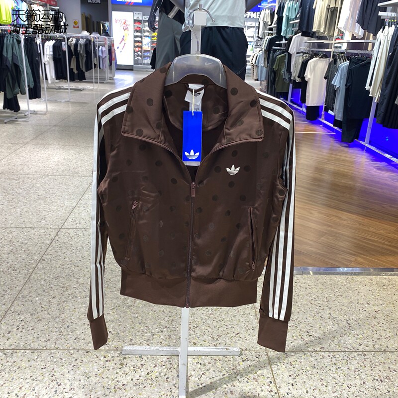 Adidas阿迪达斯三叶草女立领外套