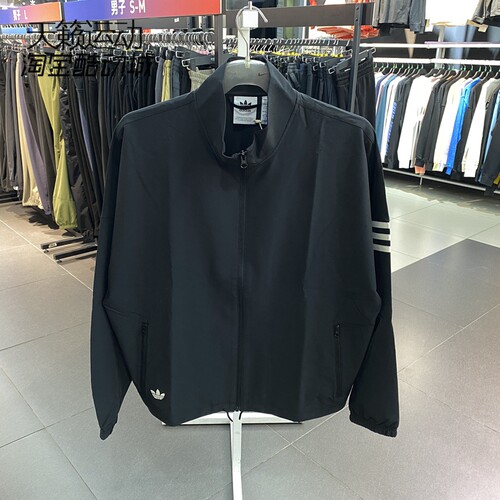 阿迪达斯休闲运动夹克外套