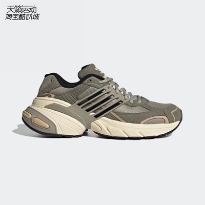 阿迪达斯三叶草男女透气老爹鞋