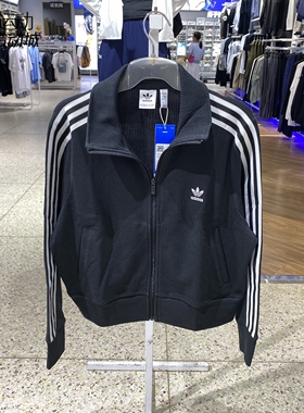 阿迪达斯三叶草女新款运动休闲立领夹克外套IW3162-IY7278-IN6061