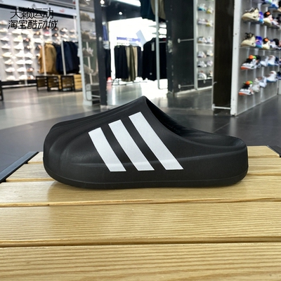 阿迪达斯三叶草男女运动凉拖鞋