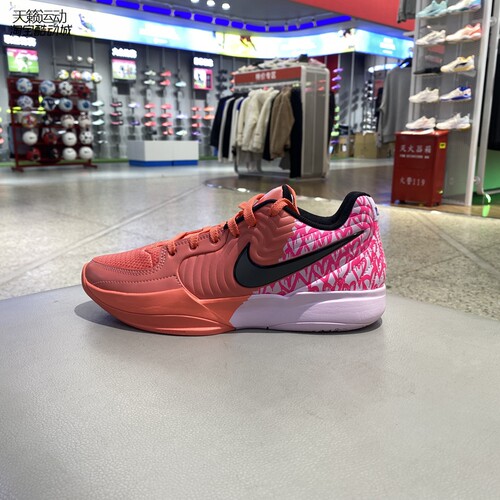 Nike耐克男鞋缓震低帮篮球鞋