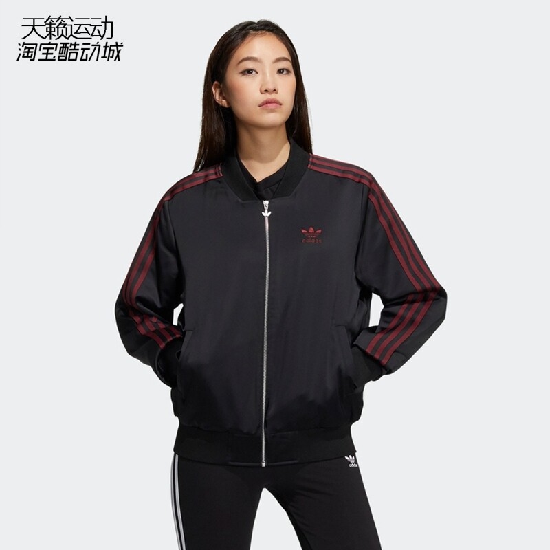 Adidas阿迪达斯正品全新夹克外套