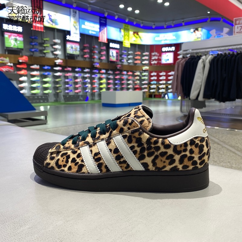阿迪达斯三叶草女2026新低帮贝壳头豹纹运动休闲板鞋KI4203-6674,运动鞋new,运动休闲鞋,淘宝优惠券,粉丝福利购,淘宝优惠卷