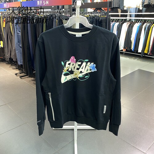 Nike/耐克正品全新卫衣