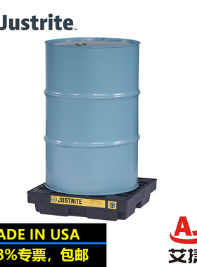 JUSTRITE单桶型防渗漏托盘平台28653强酸碱化学品防泄漏盛漏托盘