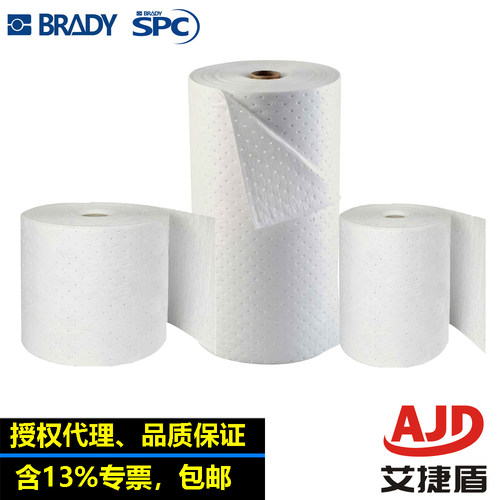 SPC吸油棉垫重量级油类吸液垫