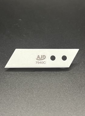 AJD艾捷盾大号长陶瓷刀片7940C安全刀片精磨刀片切割刀片