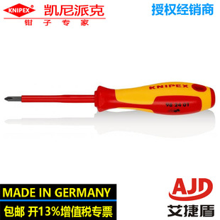 凯尼派克德国原装绝缘十字螺丝刀98 24 01电工维修专用安全工具