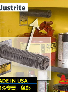 JUSTRITE杰斯瑞特29916美国原装进口VaporTrap安全柜过滤器不锈钢