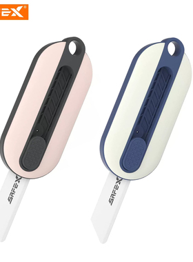 美国SAFEX开箱刀AJD-T131安全切割神器便携小刀拆快递刀陶瓷刀