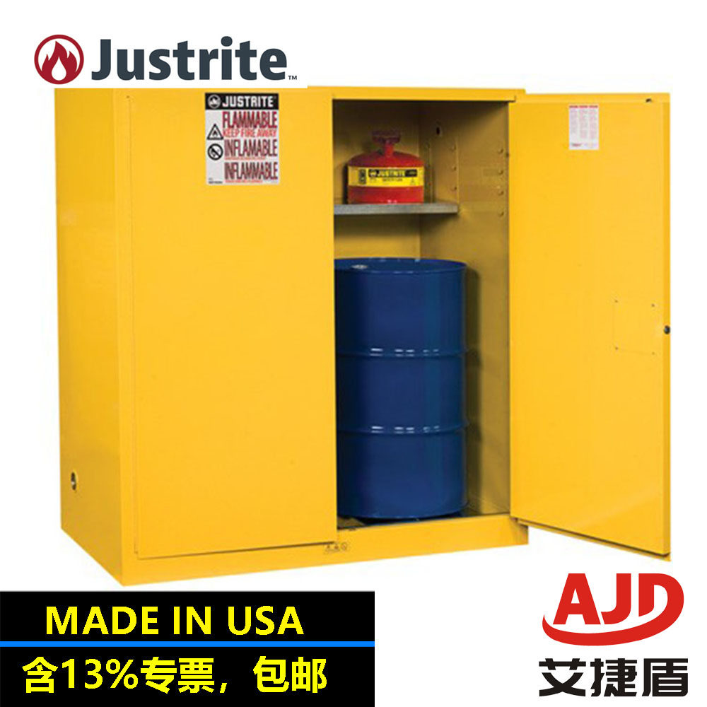 Justrite柴油防火防爆化学品安全柜双桶柜8991001 FM认证油桶柜