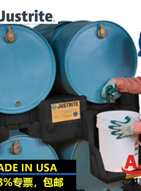 杰斯瑞特JUSTRITE堆叠模块30/55加仑储桶架28669/71滚桶堆放管理