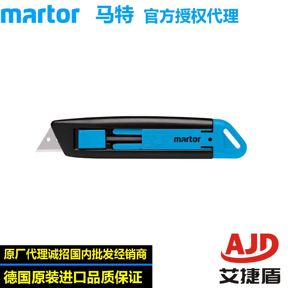 马特martor弹簧安全弹簧回弹