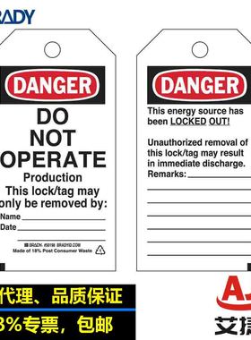 brady贝迪上锁挂牌50198车间警示牌66067危险提示牌安全工业用标