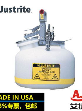 Justrite实验室强酸化学品收集罐聚乙烯安全罐TF12752收集/废液桶